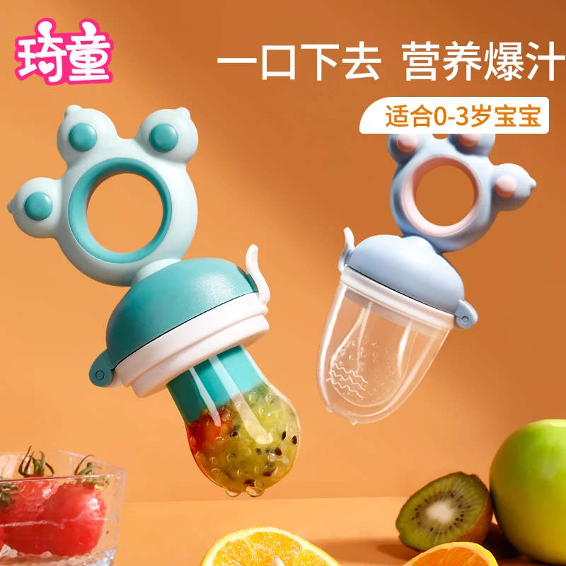 咬咬乐婴儿吃水果辅食器宝宝果蔬食物硅胶自动推进咬咬袋喂娃神器
