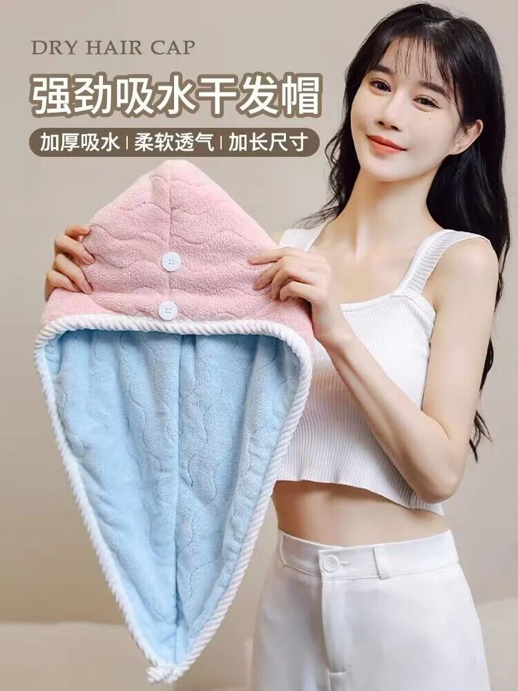 品牌尾单加厚干发帽吸水双层加长可爱柔软透气
