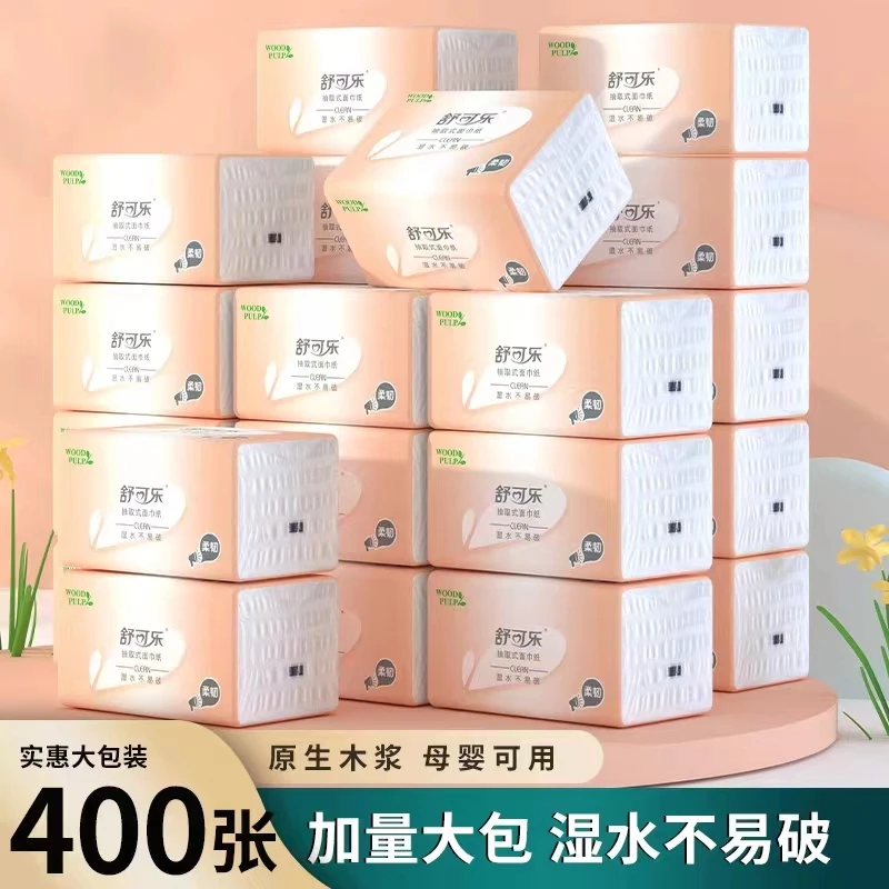 实惠装原木卫生纸加大抽纸款囤货必备生活用品家庭装加厚干湿两用