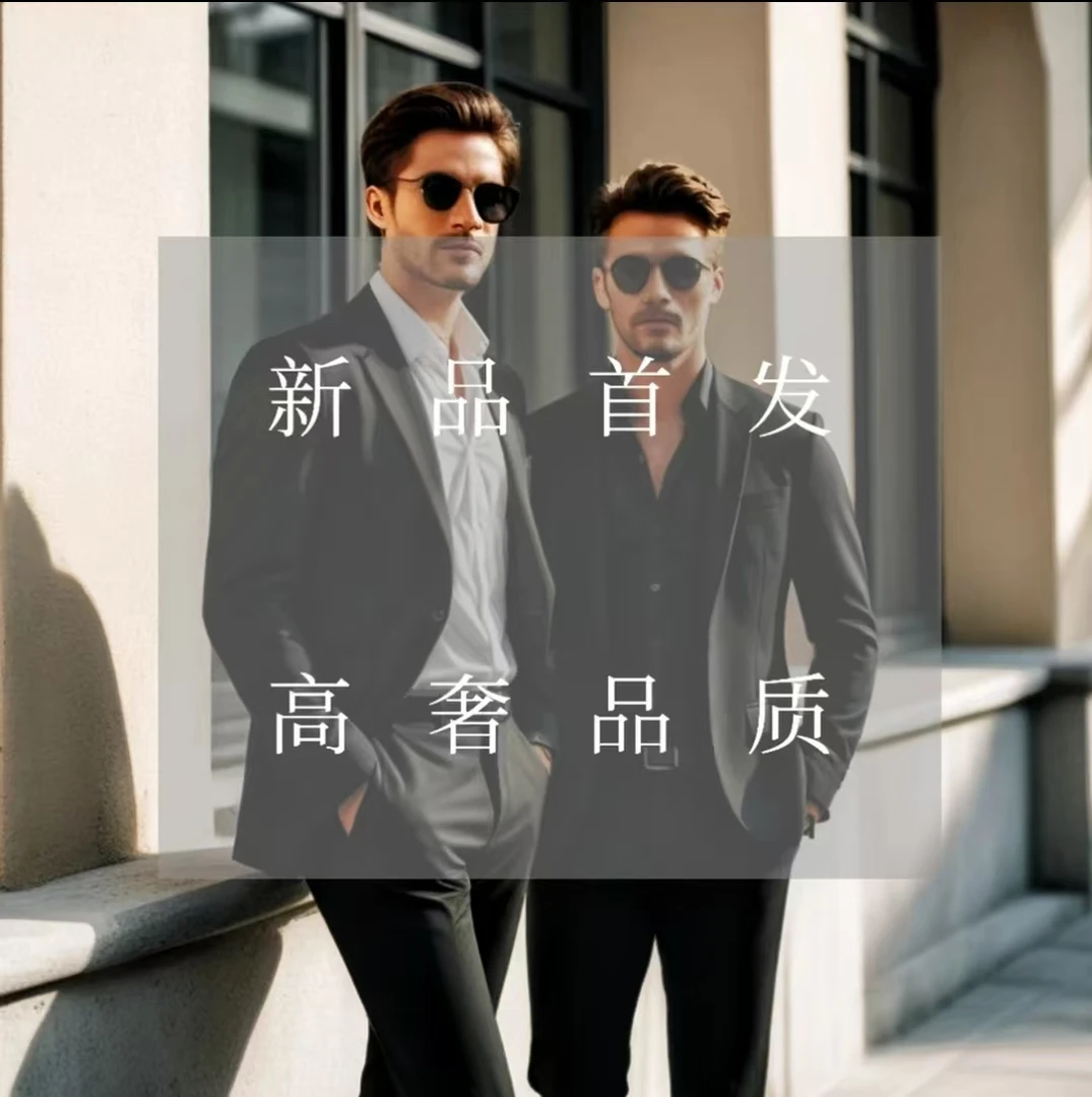 （6666）2024秋季新款潮流男女同款高级高货外套休闲男外套