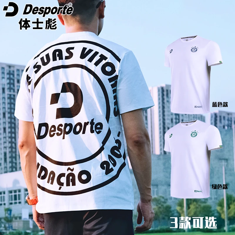 Desporte/体士彪 Equipe 运动文化衫 休闲舒适DC724801