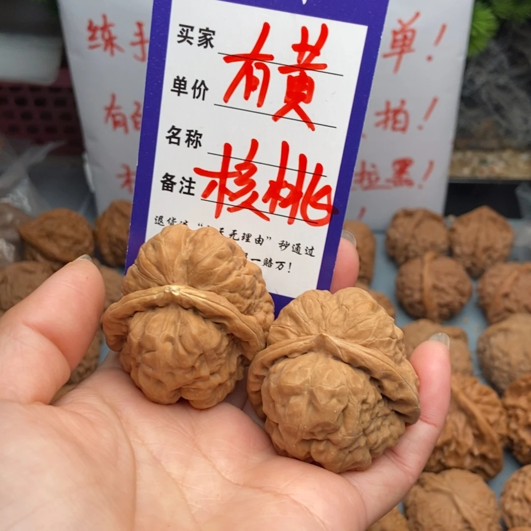 文玩核桃把件我****死蛙13