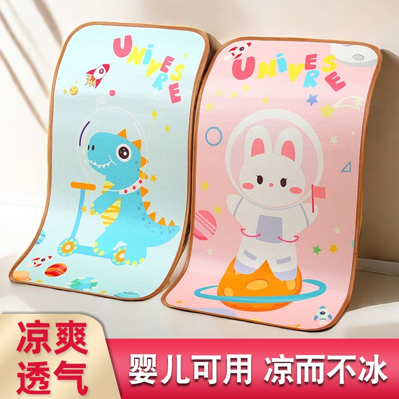 婴儿凉席透气专用冰丝小席子宝宝双面垫儿童幼儿园午睡婴儿床夏季