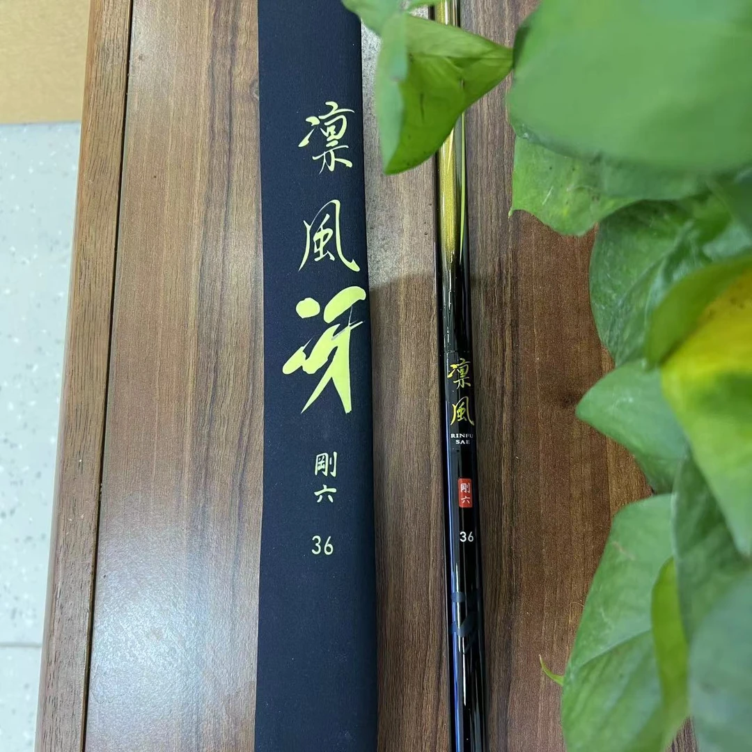 凌风刚六5H28偏19高碳钓竿