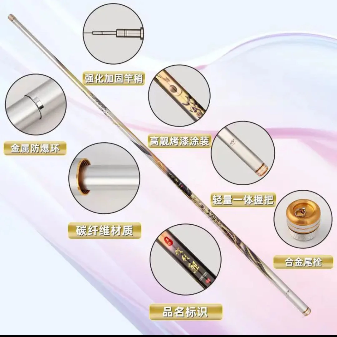 锦鲤全涂装28调性小综合钓竿超轻