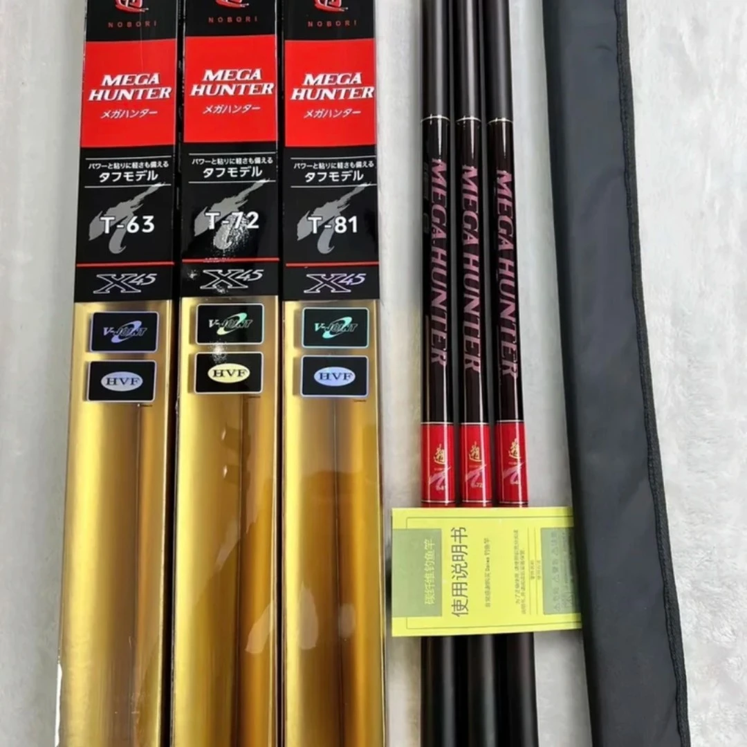 红溯大物竿6H19调性70+大物微瑕