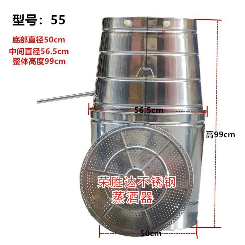 玉米高粱蒸酒器酿酒设备固态液态家用套装整套小型柴火蒸酒酿酒器