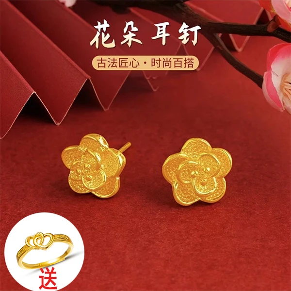 【粉丝款】福利款 拍花花时尚耳钉 送 开口百搭连心戒指