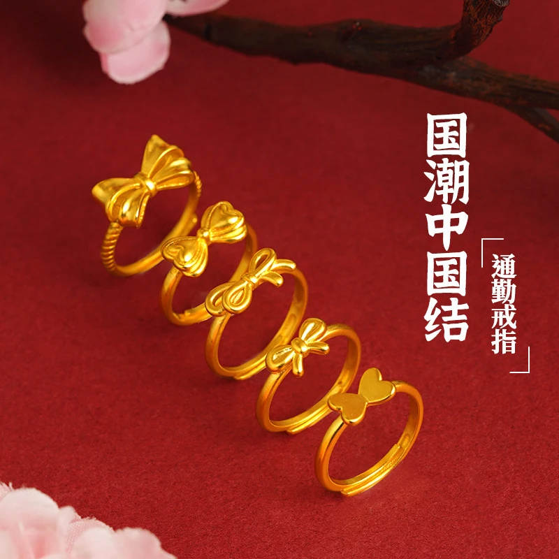 钛钢戒指 新款国潮中国结复古风蝴蝶结手饰品活口可调节指环