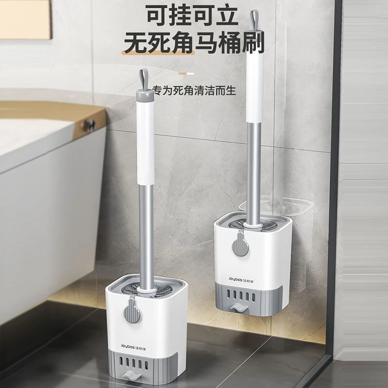 佳帮手卫生间神器半球设计壁挂式硅胶免打孔可沥水坐便器深度清洁