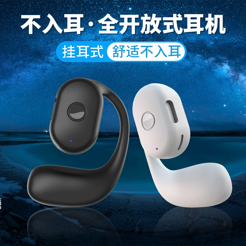 无线蓝牙耳机挂耳式舒适不入耳商务运动降噪超长续航苹果安卓通用