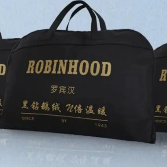 罗宾汉黑钻防尘袋