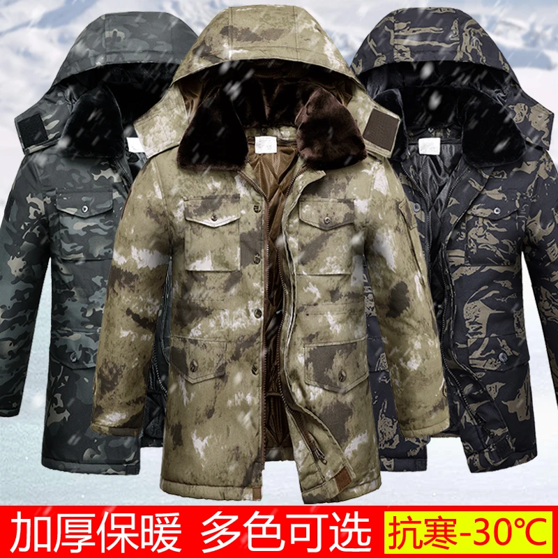 棉大衣冬季男防水加厚迷彩棉袄中长款可拆防寒劳保三层加绒工作服