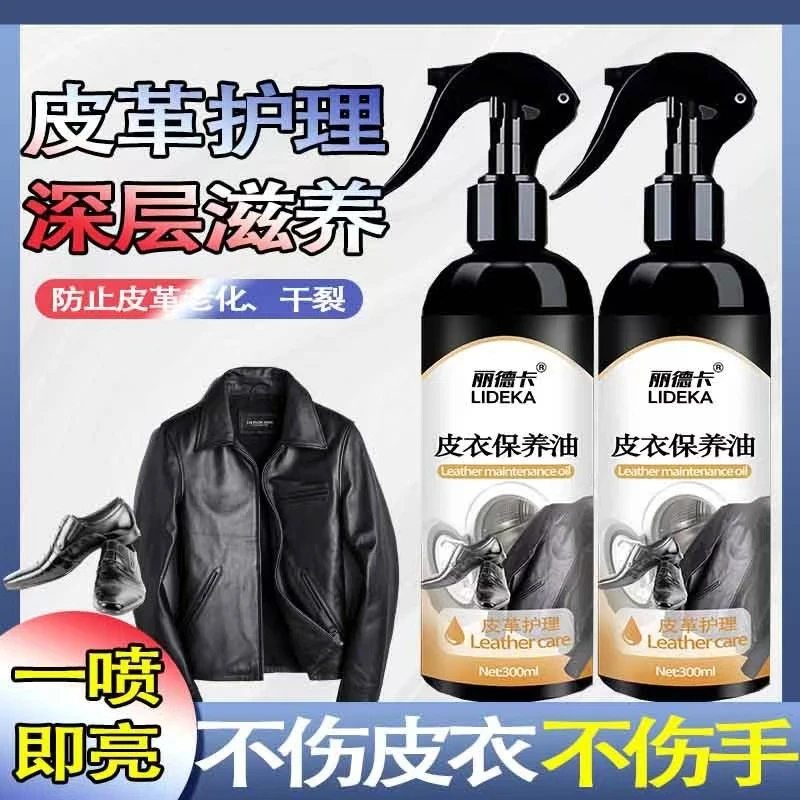 【外贸品质】正品保障皮具保养上光专用绵羊油黑色无色增亮通用-A