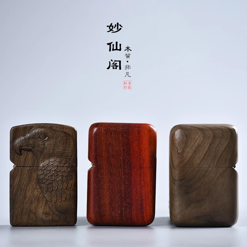 阴沉木砂轮煤油打火机高档国产老式怀旧双面复古经典男士火机送礼