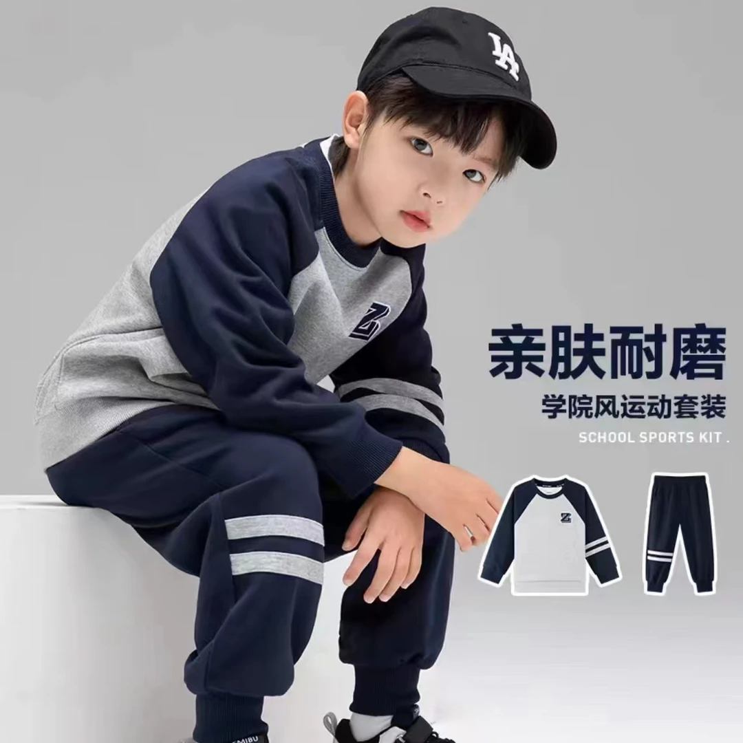 30儿童套装童装男童套装春秋2024新款秋装衣服秋季卫衣运动套2569