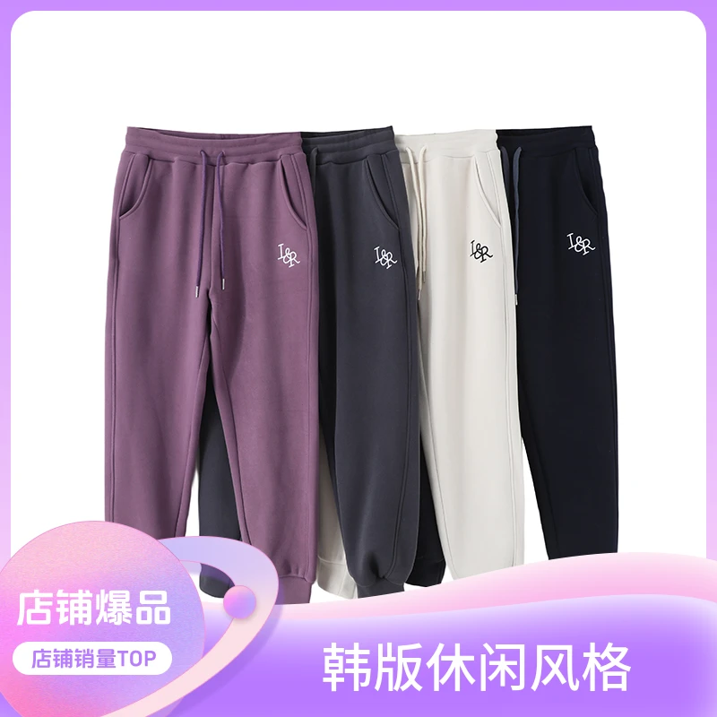 【撸猫裤】宽松秋冬新款休闲保暖加厚情侣款加绒裤束脚裤W040