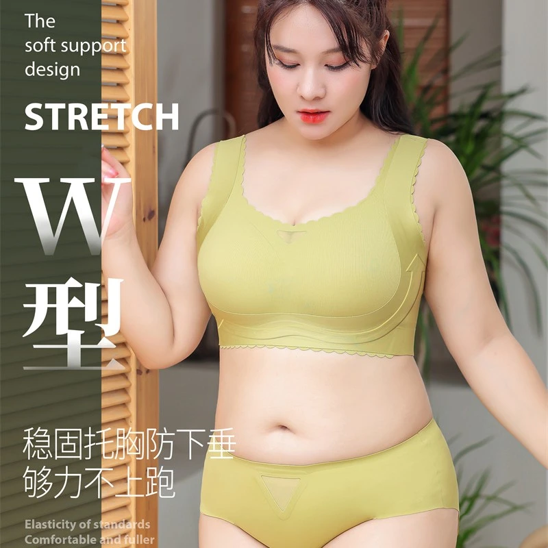 GEMUDUO/歌慕朵舒适托胸无痕大码薄款通用女士内衣033-1