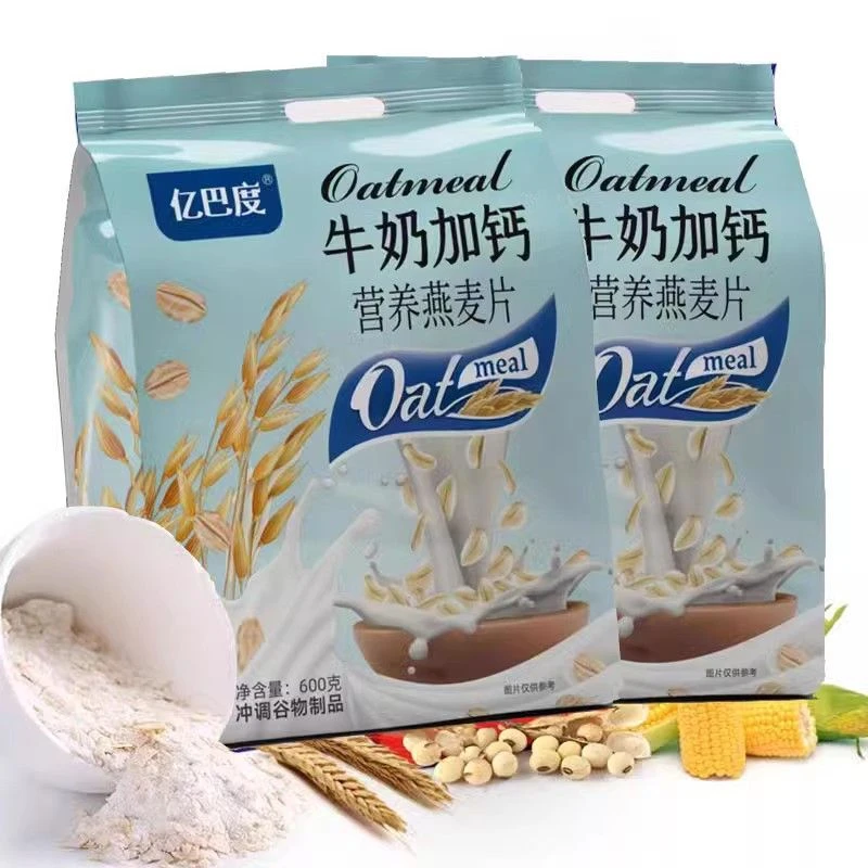 牛奶加钙燕麦片早餐即食营养老人学生孕妇小袋装速溶冲泡代餐饱腹