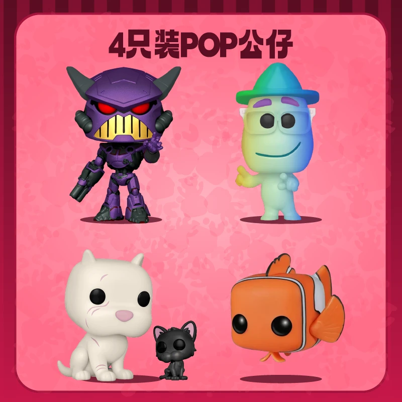 【4只装】Funko3.75英寸POP直播间优惠手办摆件套装2
