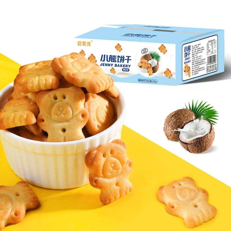小熊饼干整箱网红日式手指卡通饼干散装包装休闲小零食吃货食品