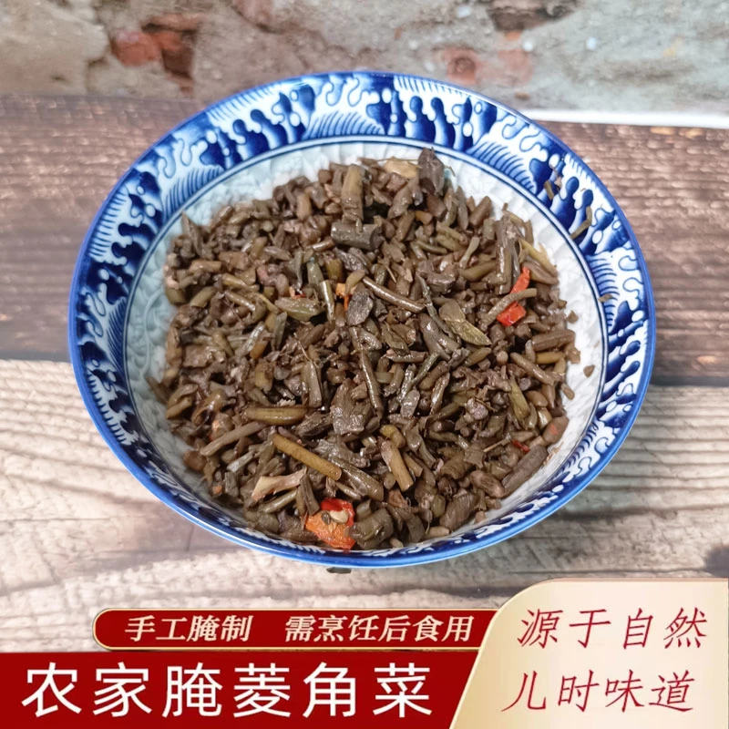 农家腌菱角菜枞阳特产夏天水生小菜菱角菜开胃下饭菜蛋炒饭散称
