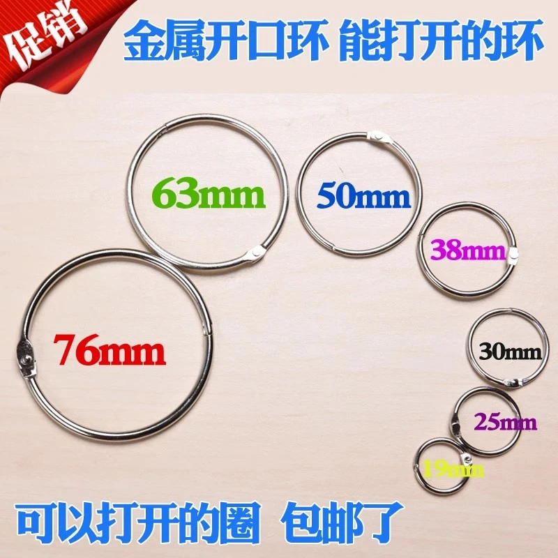 包邮开口窗帘圈环书圈卡圈罗马环窗帘开口吊环活口拉环窗帘扣挂环