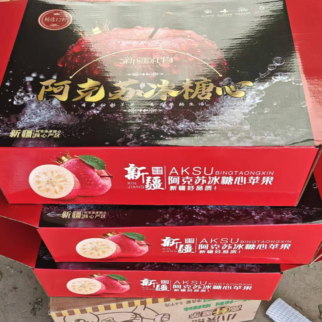 礼盒装 100mm以上精品果 正宗阿克苏冰糖心苹果  （顺丰  包邮）