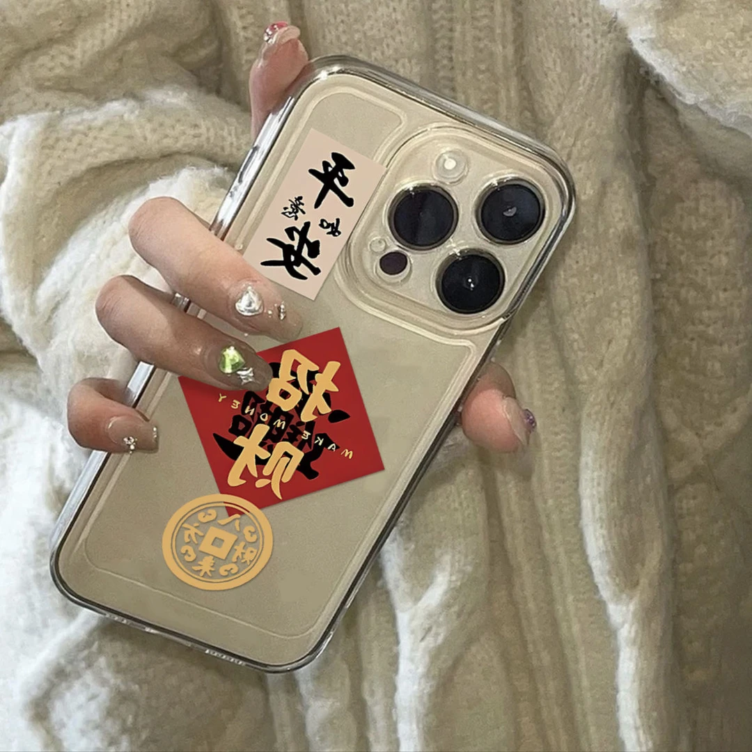 招财苹果15手机壳iPhone14promax13/12硅胶11透明xs全包8plus