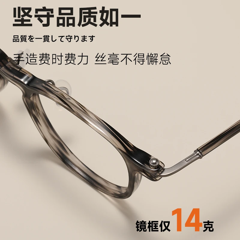 复古文艺设计师款板材眼镜手工防蓝光防辐射变色近视眼镜大框大脸