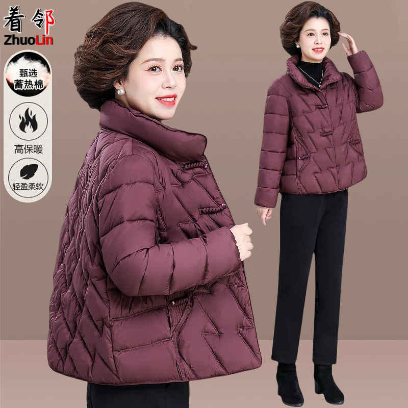 50多岁小个子妈妈冬装棉服2025新款中老年人女士冬季短款保暖棉衣