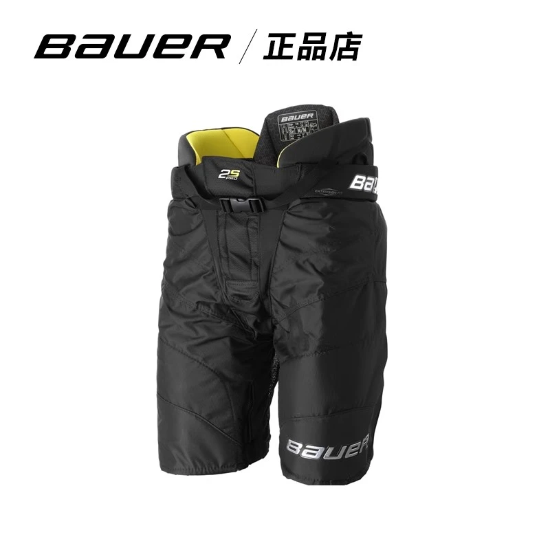 bauer/鲍尔2S PRO冰球防摔裤成人儿童滑冰球护具护臀裤正品装备