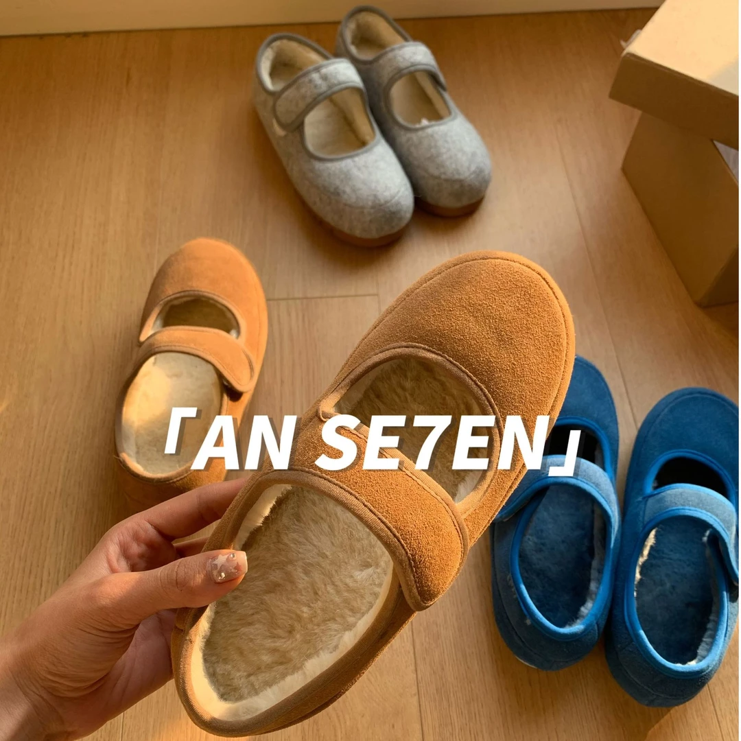 ANSE7EN玛丽珍 勃肯鞋真皮真羊毛保暖舒适百搭ins拍照打卡超出片