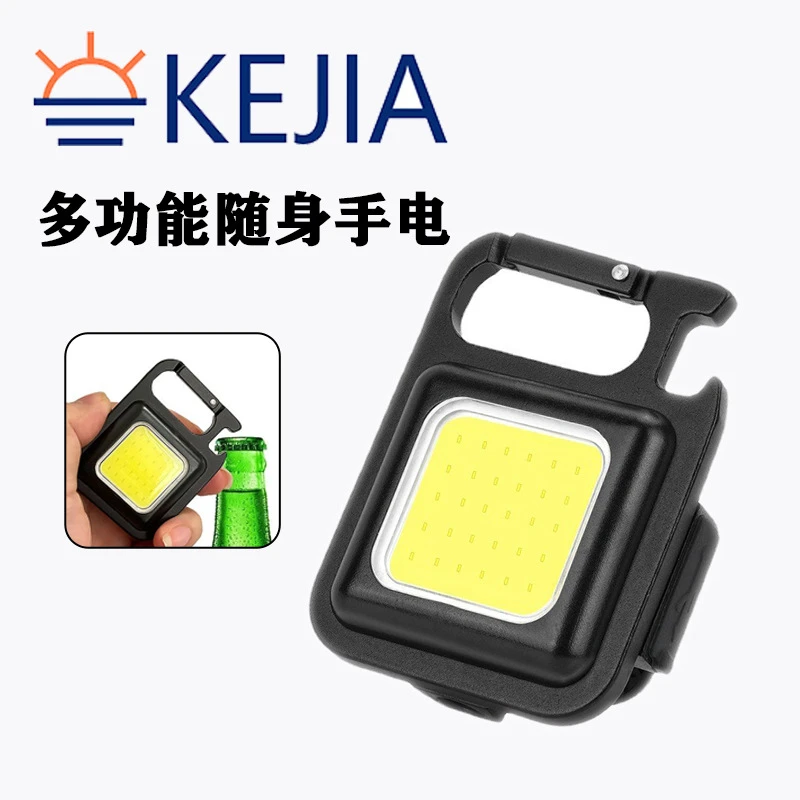 迷你钥匙扣灯LED小手电筒迷你小巧多功能超亮便携式学生宿舍 小型