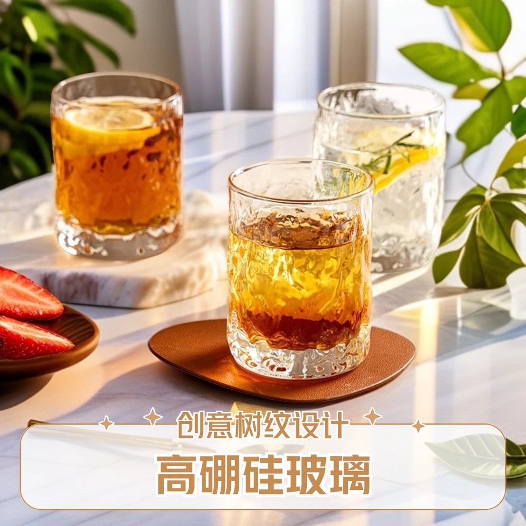 家用耐高温高硼硅玻璃杯冰川纹透明杯子茶杯酒杯牛奶咖啡杯喝水杯