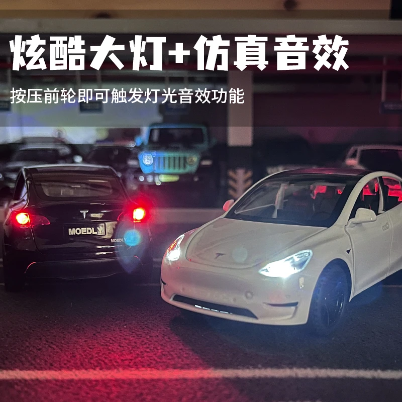 特撕啦MODEL Y合金车模声光回力男孩玩具车儿童仿真汽车模型礼物