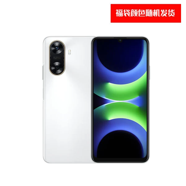 【姜潮专属】畅享70Z 8+128  手机