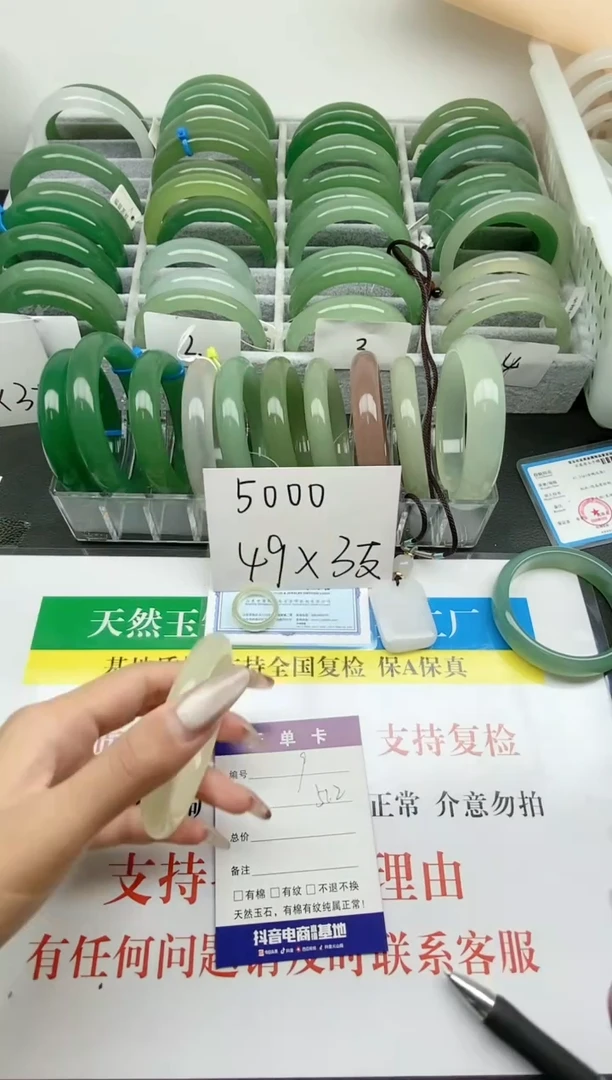 【闪购商品】石英质玉手镯未镶嵌009-51.2