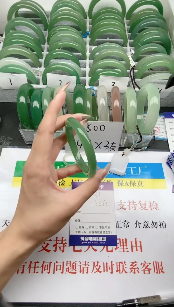 【闪购商品】石英质玉手镯未镶嵌031-55.8