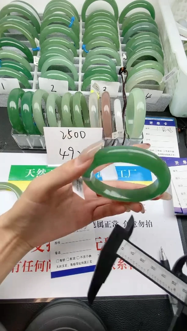 【闪购商品】石英质玉手镯未镶嵌047-57.2