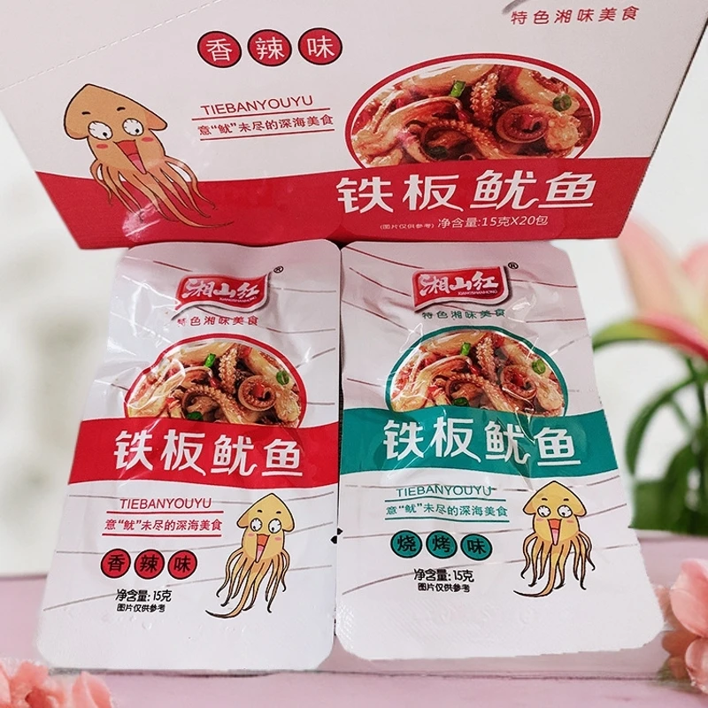 湘山红铁板鱿鱼香辣海鲜休闲零食办公室追剧铁板鱿鱼开袋即食