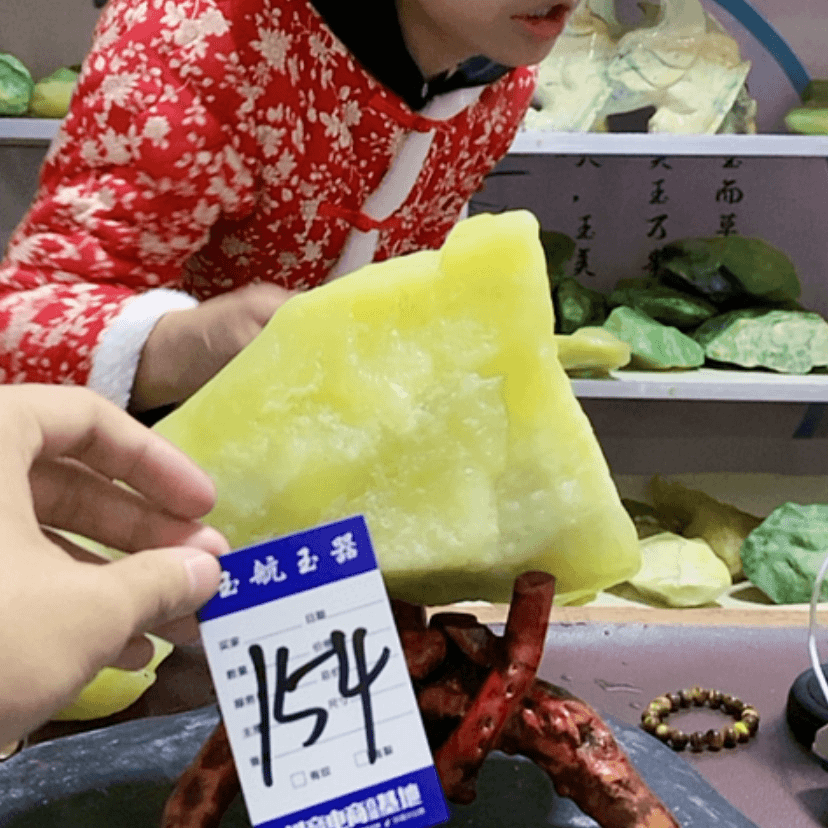 【闪购商品】蛇纹石玉原石未镶嵌用****7