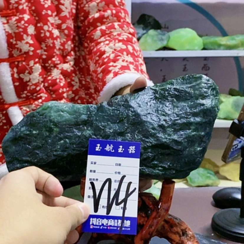 【闪购商品】蛇纹石玉原石未镶嵌楓*红