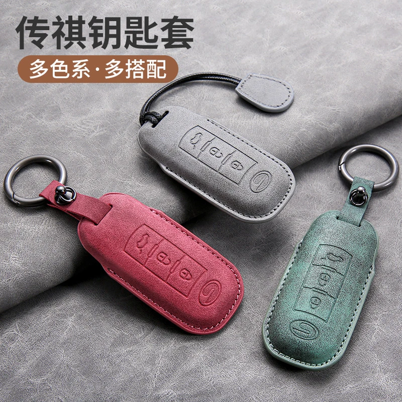 适用广汽传祺GA3钥匙套ga3传祺汽车内饰高档GA5钥匙专用套绳扣款