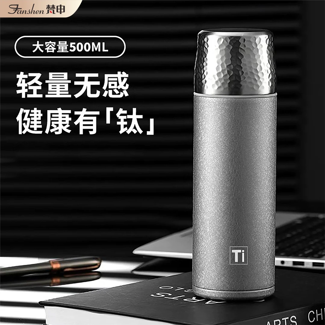新款保温杯高档商务纯钛水杯男女士锤纹焖茶泡茶专用茶水分离杯子