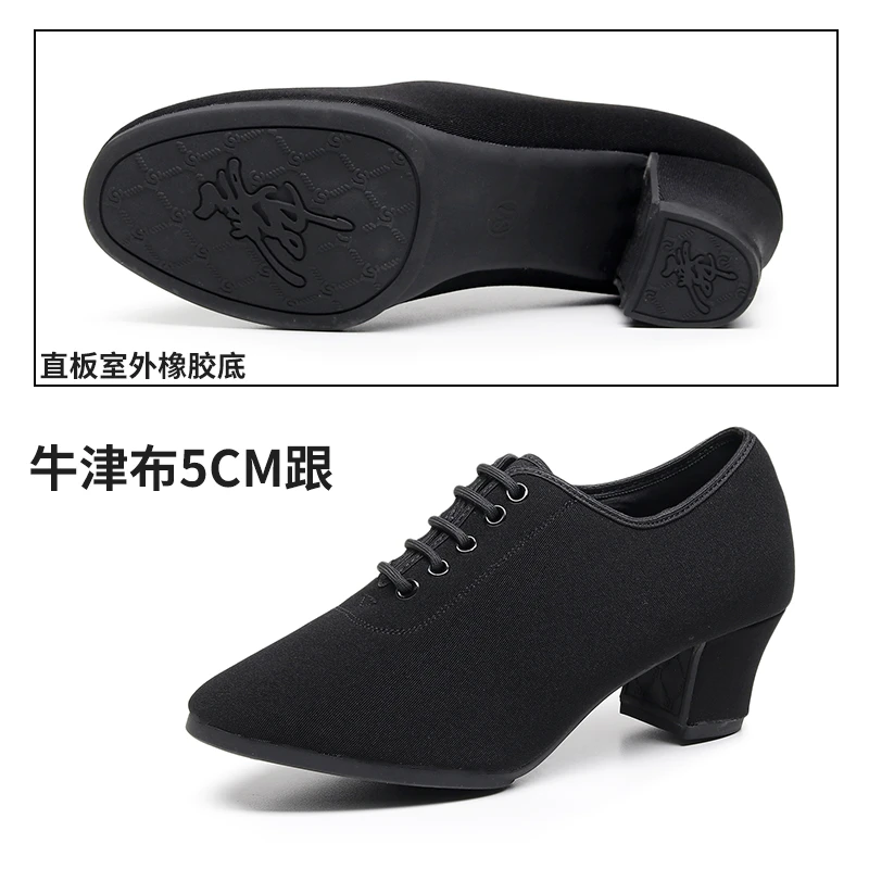 中高跟拉丁舞鞋专业女士交谊舞蹈鞋软底教师形体训练鞋广场跳舞鞋