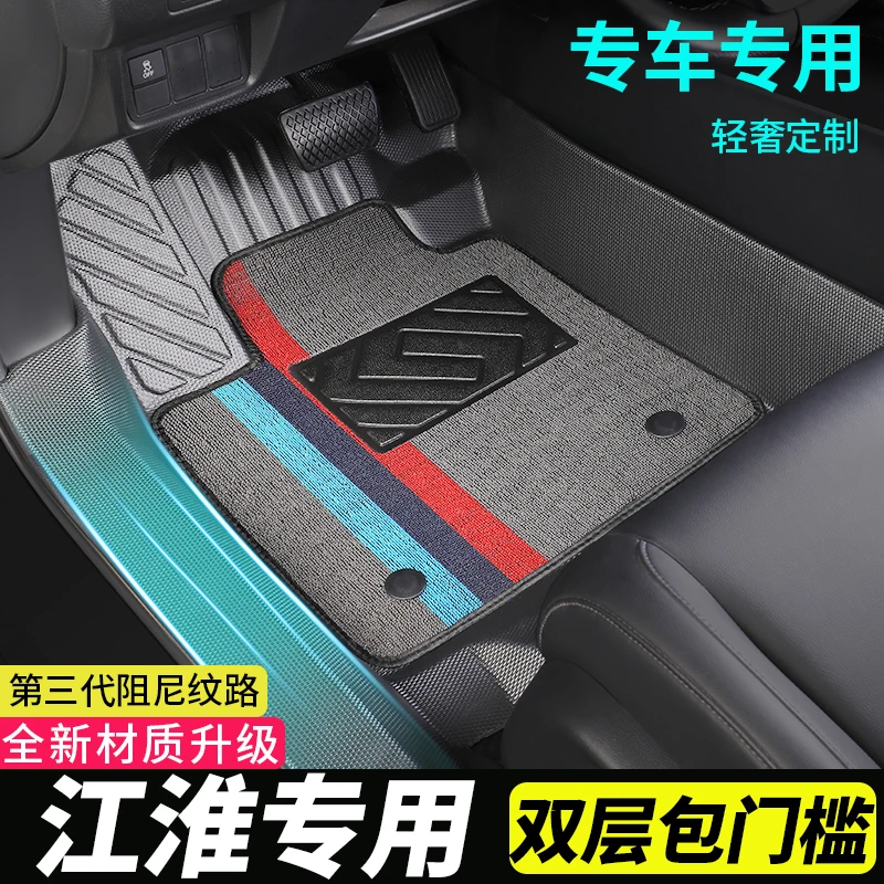 加厚tpe江淮IEV6E四座五座S3防滑防水耐磨地毯式大全包围汽车脚垫