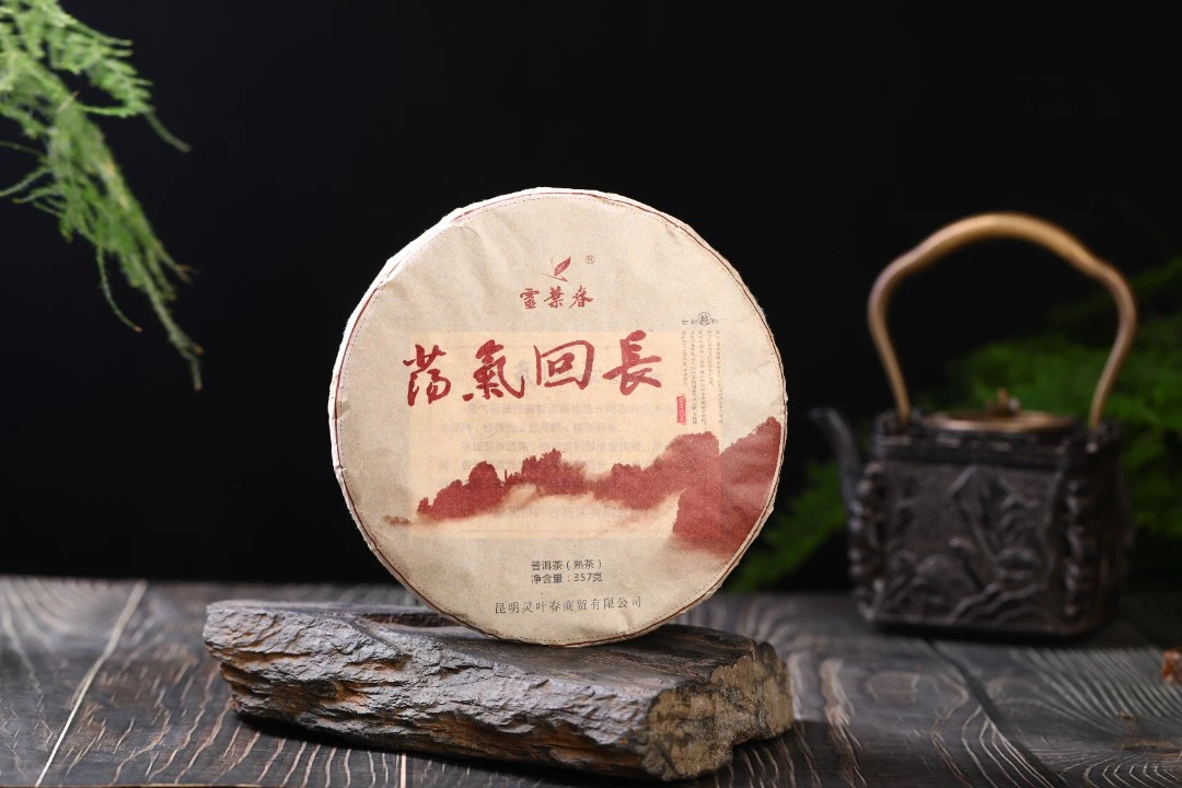 2009年 荡气回长 古树熟普 香甜醇厚滑 好熟普的品质