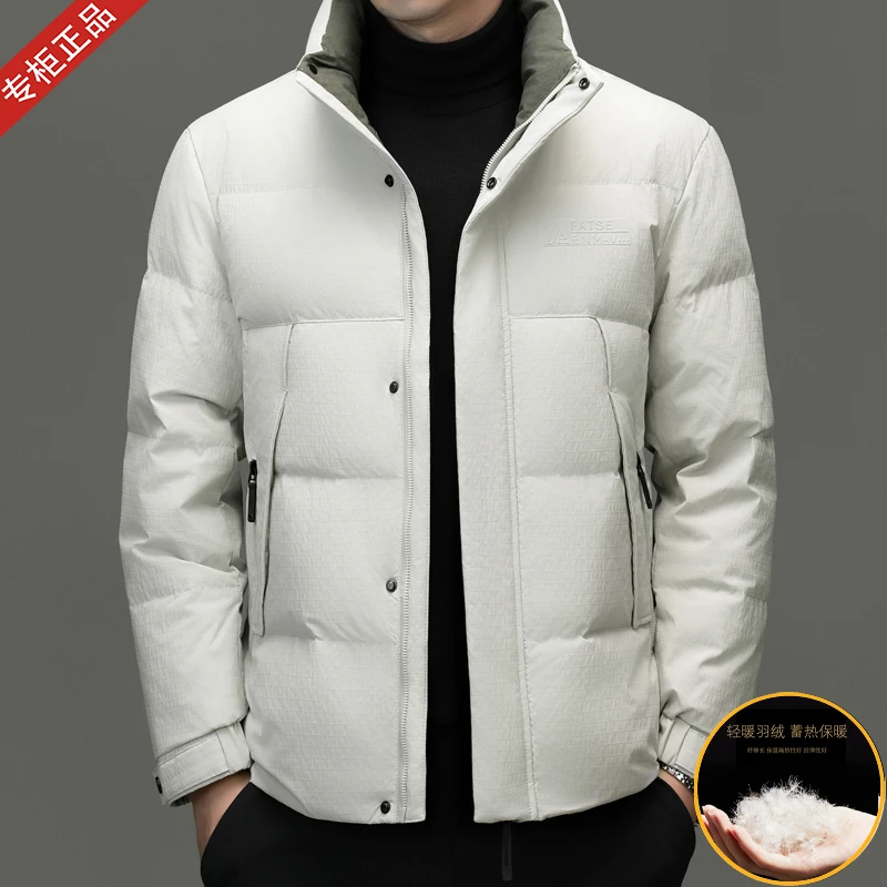 2024冬季新款男士羽绒服休闲高档纯色立领印花白鸭绒抗寒保暖外套