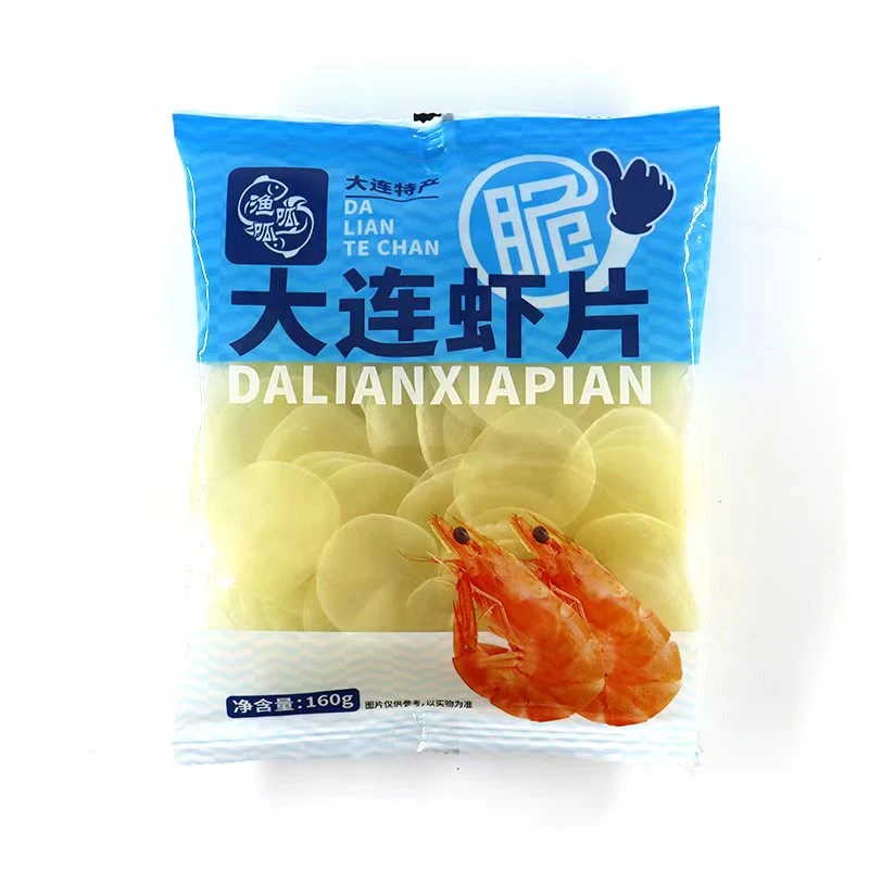 【大连虾片】160g/袋 *3袋 味美鲜香 大海的味道（需油炸）【颜色随机】